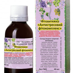 Фітовитяжка "Антистресовий фітокомплекс"